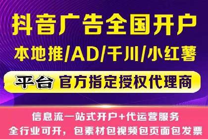 SEM运营推广助力行业领导地位