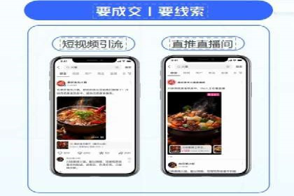 百度信息流开户教程详解