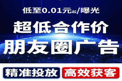 360信息流广告：制造业营销策略揭秘